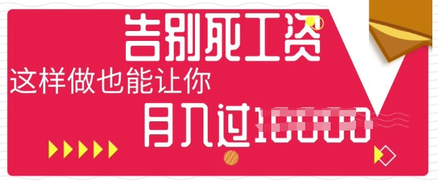 今日头条+AI，告别死工资，这样做也能让你月入过W-轻创工坊