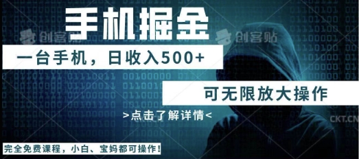 利用快递进行掘金，每天玩玩手机就能日入5张+，可无限放大操作-轻创工坊